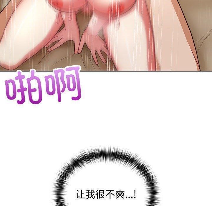 54P - 这公司归我了