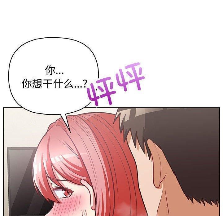 59P - 这公司归我了