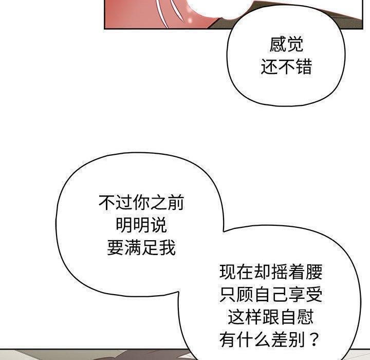 62P - 这公司归我了