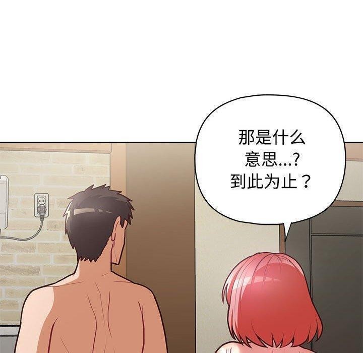 69P - 这公司归我了