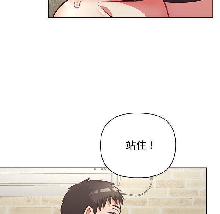 76P - 这公司归我了