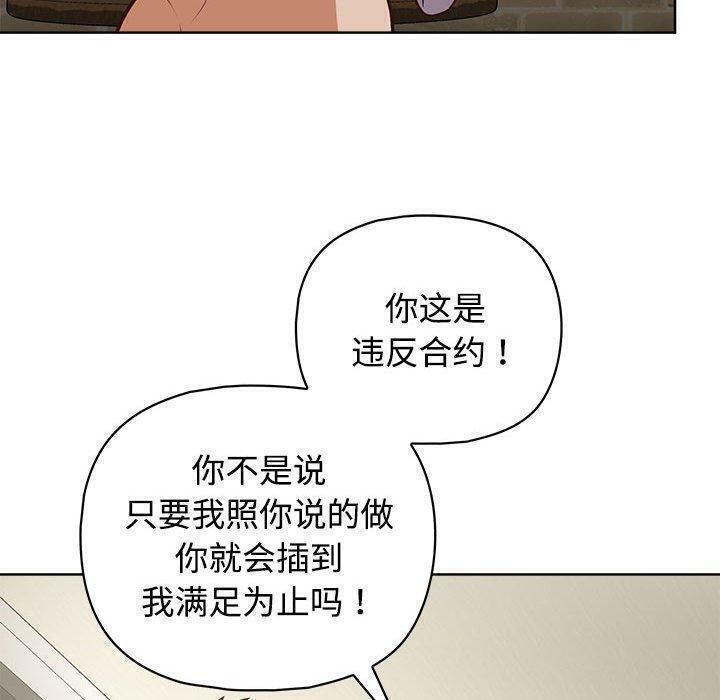 78P - 这公司归我了