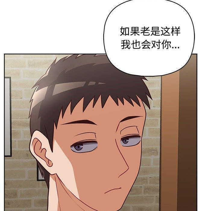 81P - 这公司归我了