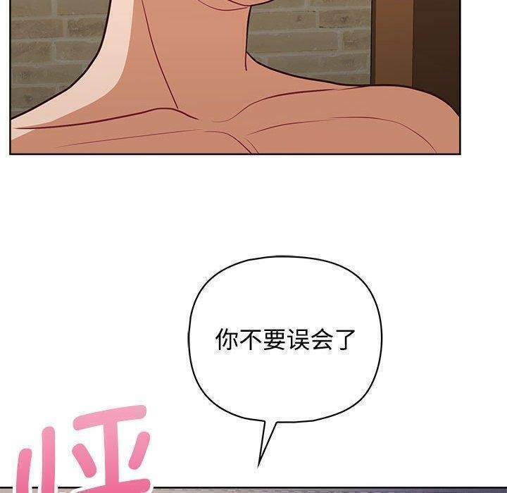 82P - 这公司归我了