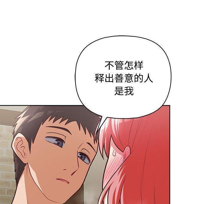 85P - 这公司归我了