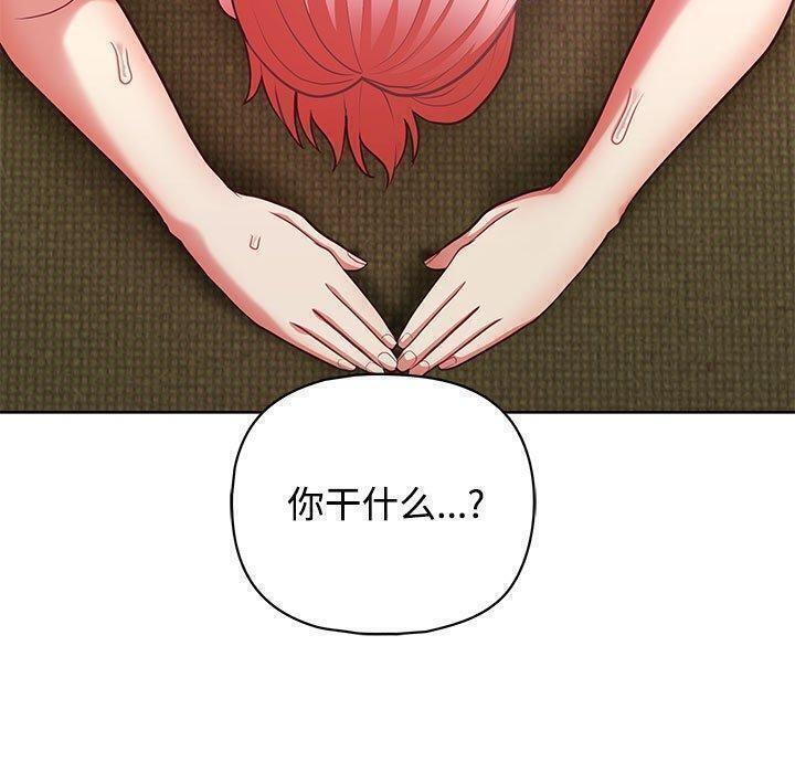 98P - 这公司归我了