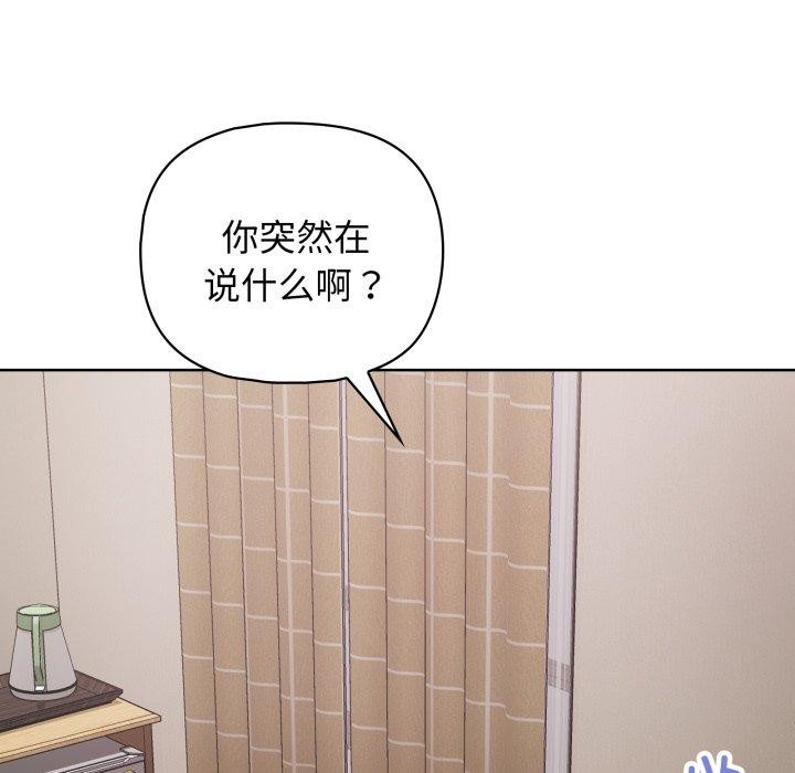 107P - 这公司归我了