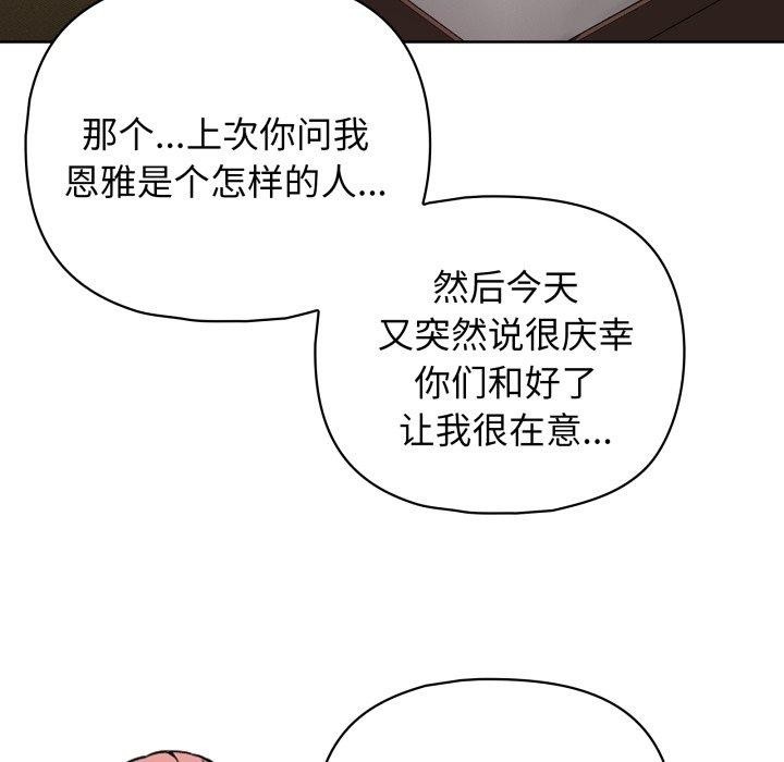109P - 这公司归我了