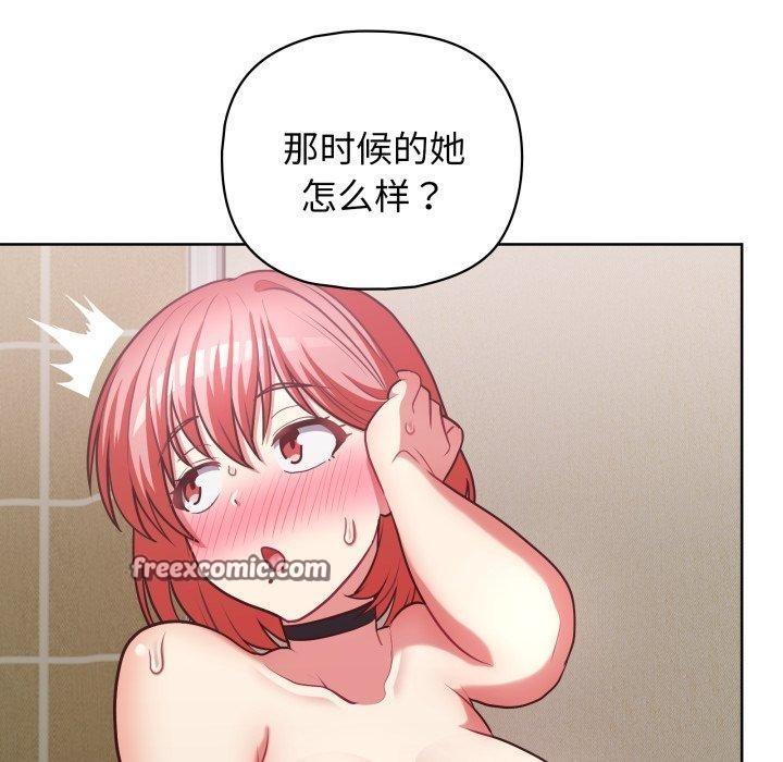 112P - 这公司归我了