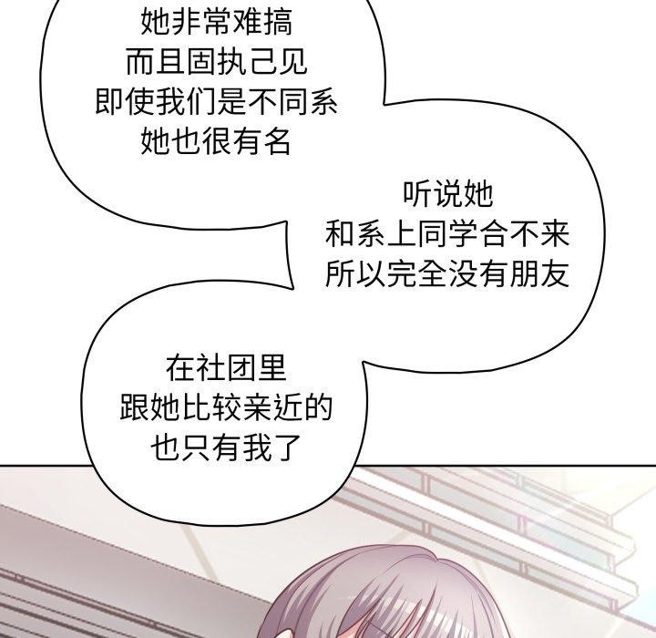114P - 这公司归我了