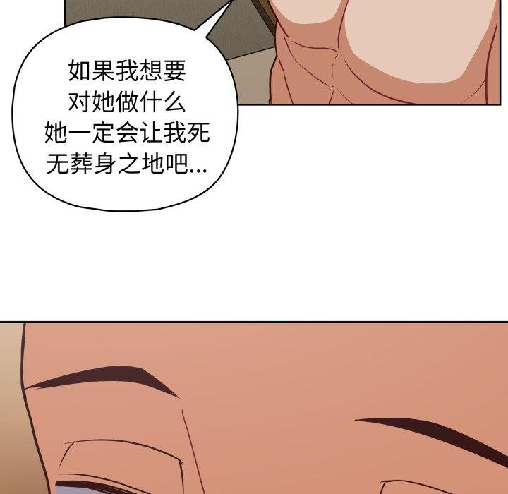 119P - 这公司归我了