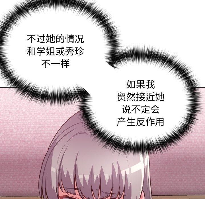 121P - 这公司归我了