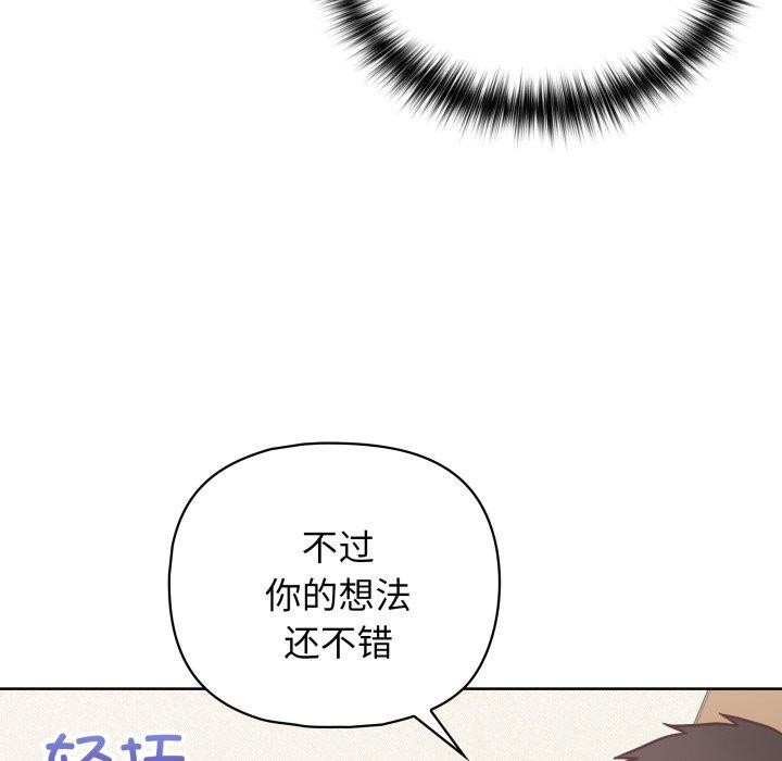 124P - 这公司归我了