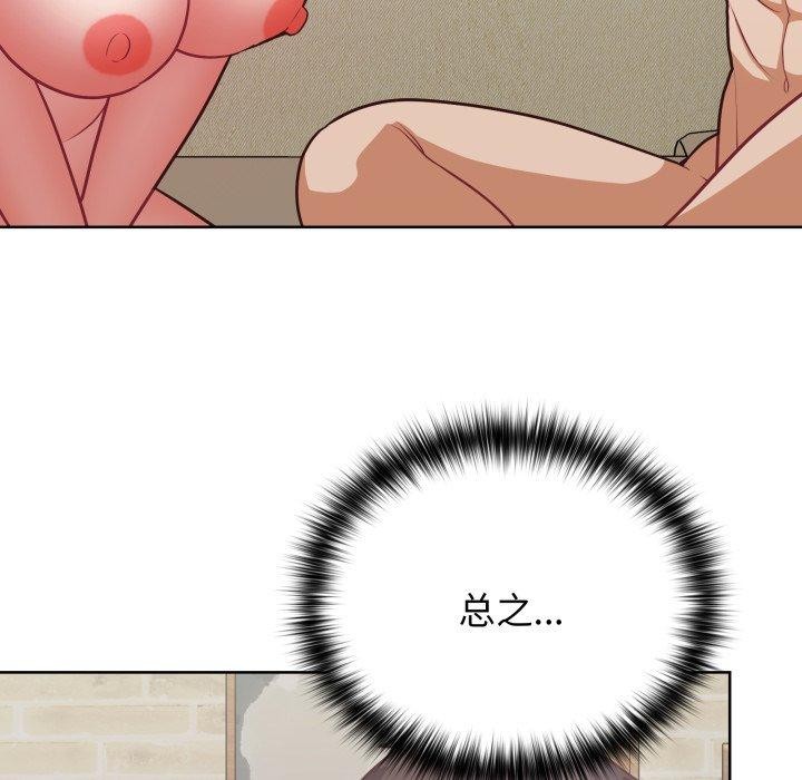 126P - 这公司归我了