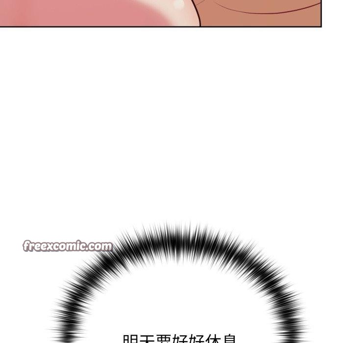 128P - 这公司归我了