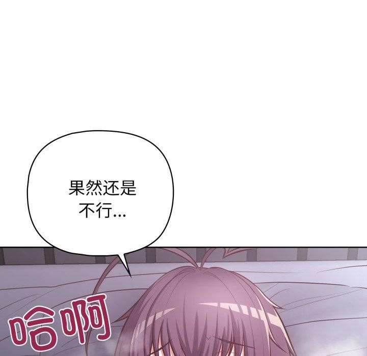 134P - 这公司归我了