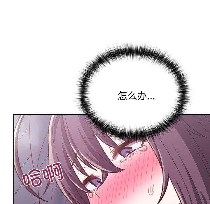 137P - 这公司归我了