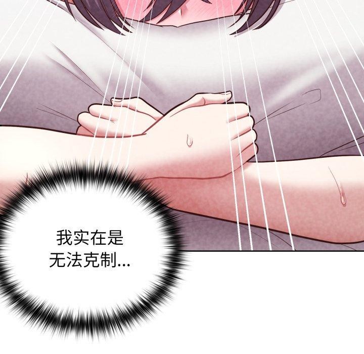 141P - 这公司归我了