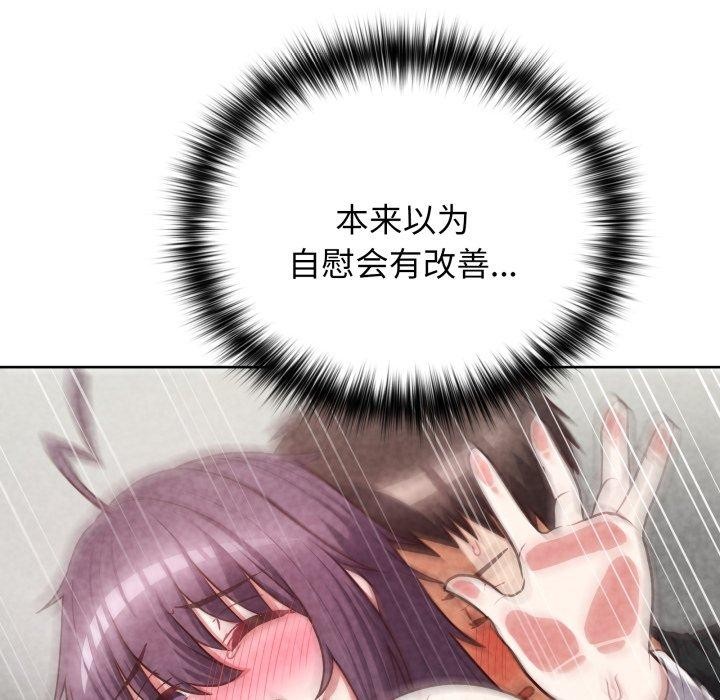 142P - 这公司归我了