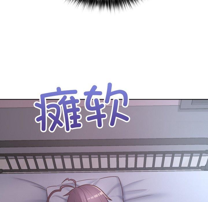 145P - 这公司归我了