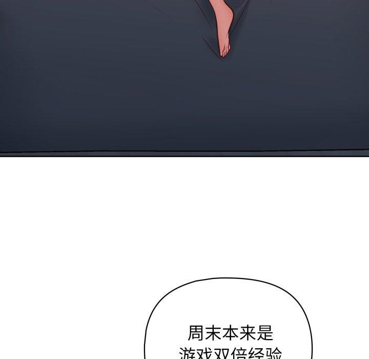 147P - 这公司归我了