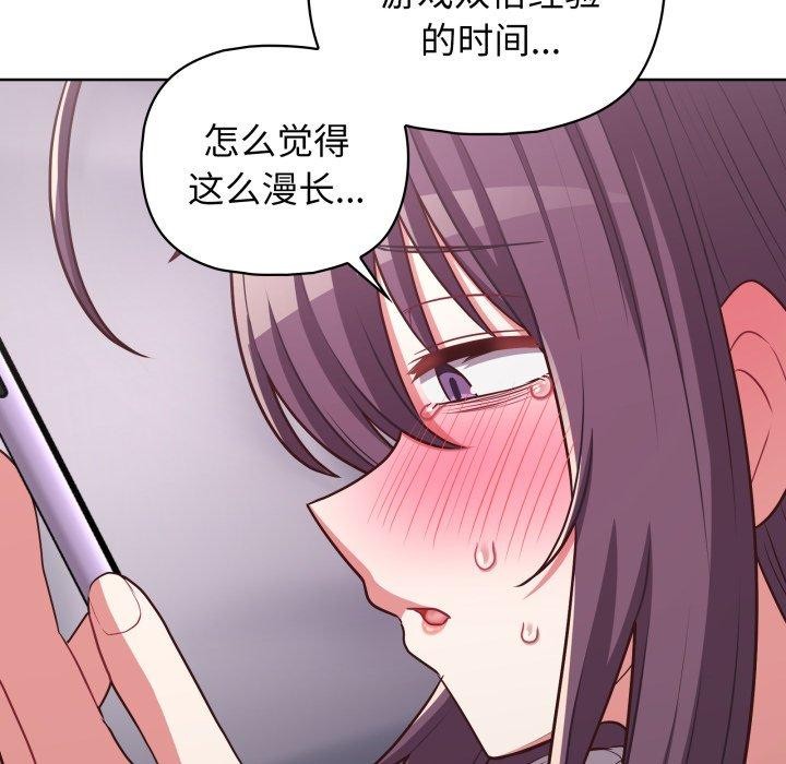 148P - 这公司归我了