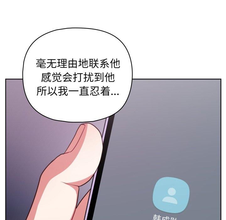 150P - 这公司归我了