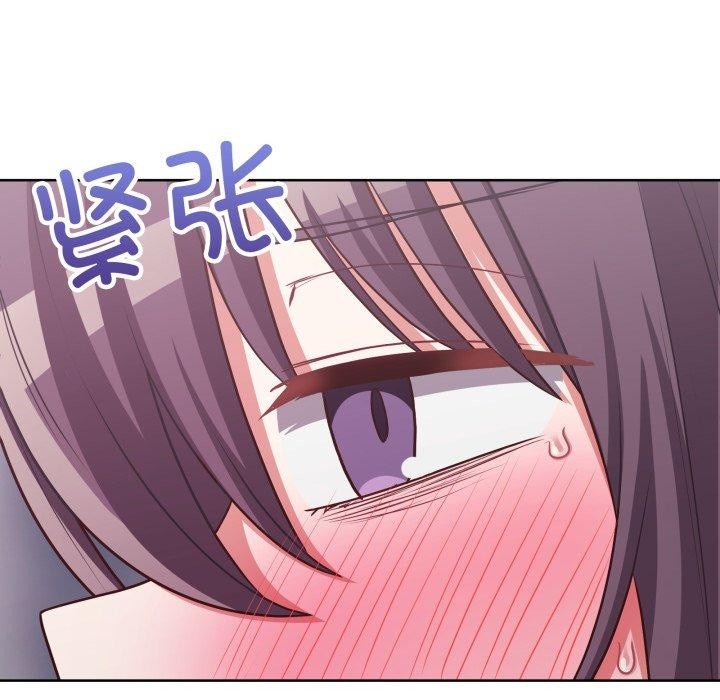 153P - 这公司归我了