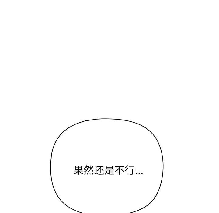 154P - 这公司归我了