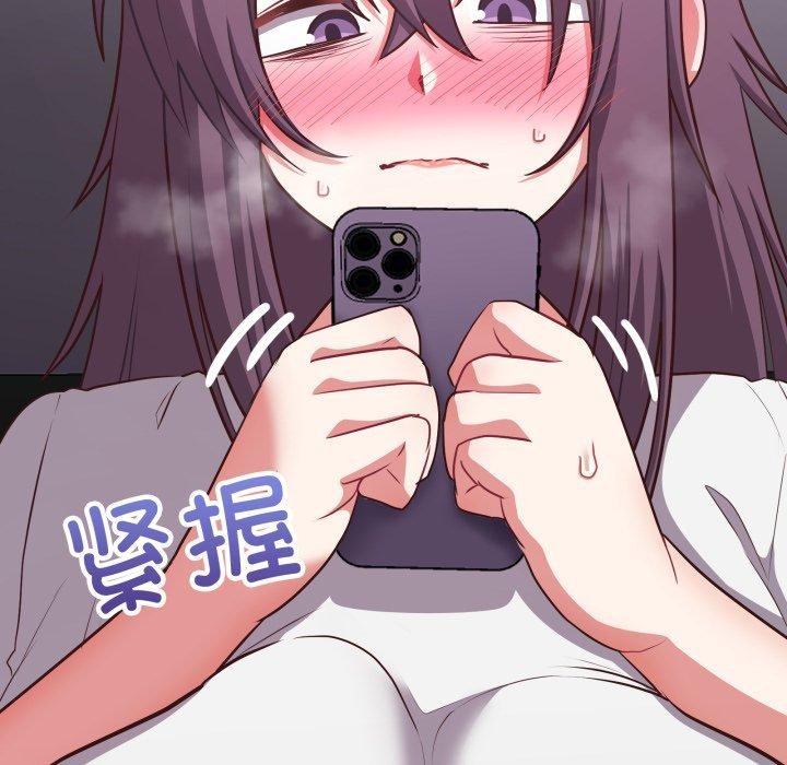 156P - 这公司归我了