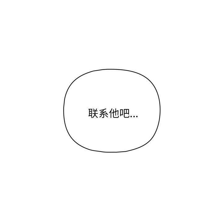 158P - 这公司归我了