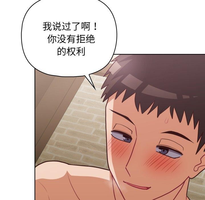15P - 这公司归我了