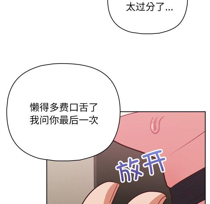 18P - 这公司归我了