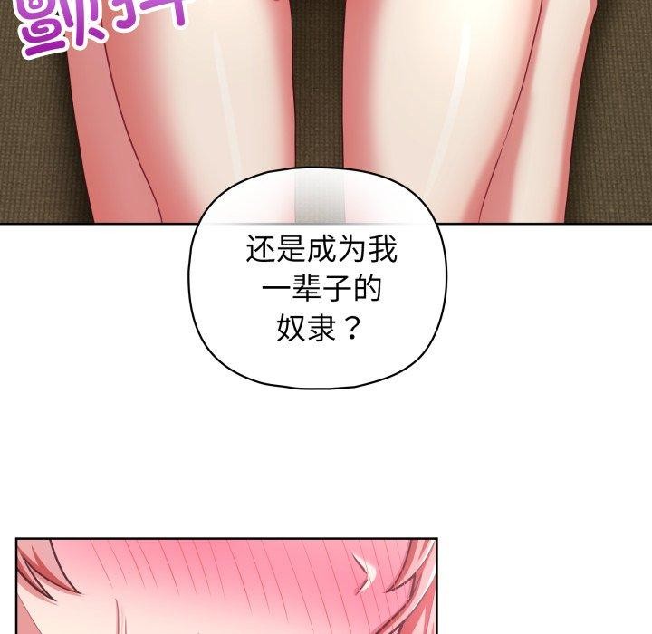 22P - 这公司归我了