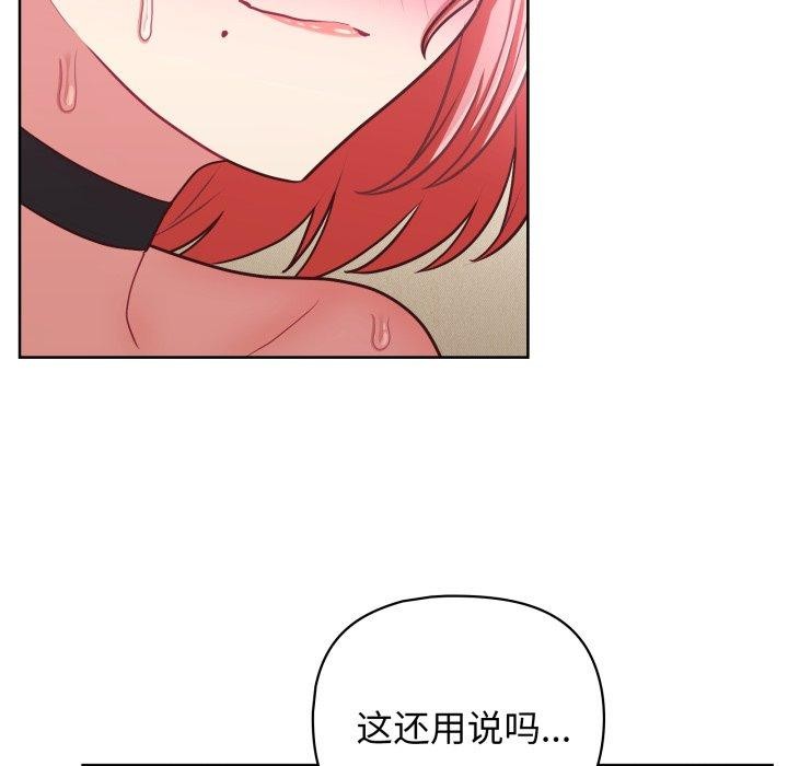 23P - 这公司归我了