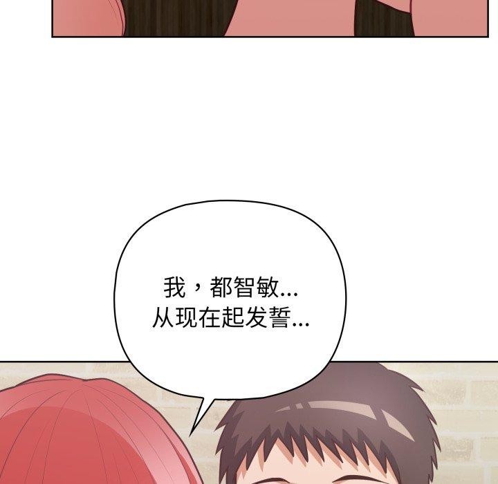 25P - 这公司归我了