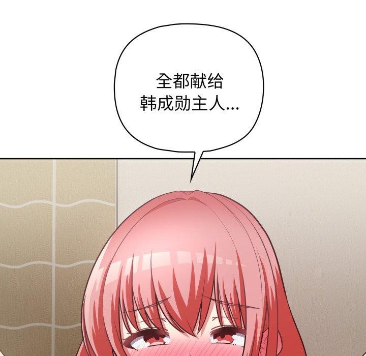 31P - 这公司归我了