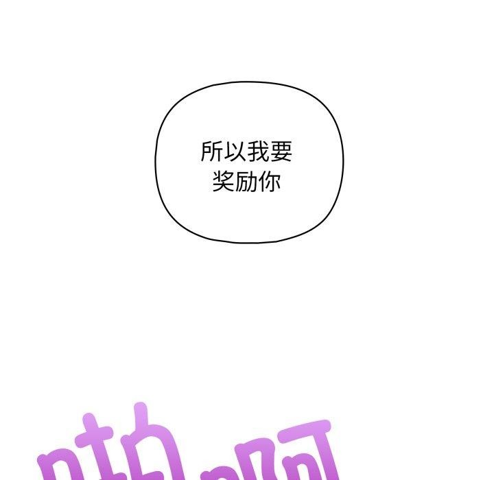 42P - 这公司归我了