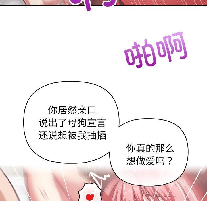 45P - 这公司归我了