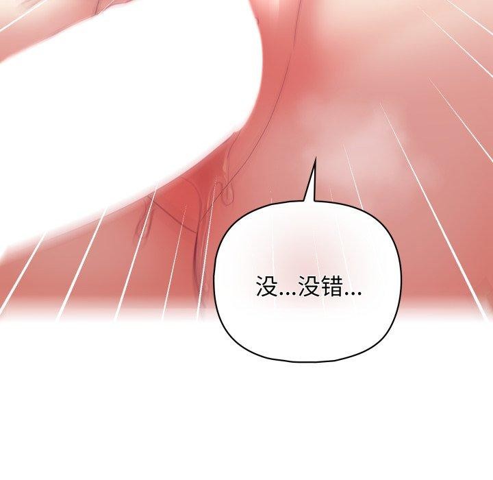 47P - 这公司归我了