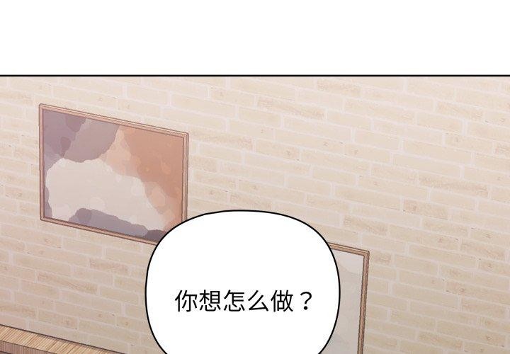4P - 这公司归我了