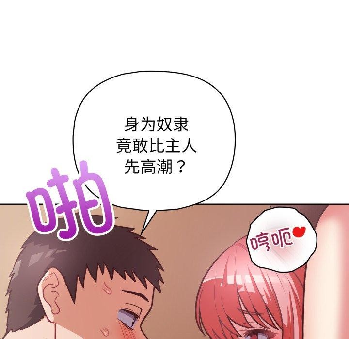 52P - 这公司归我了