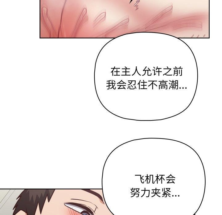 56P - 这公司归我了