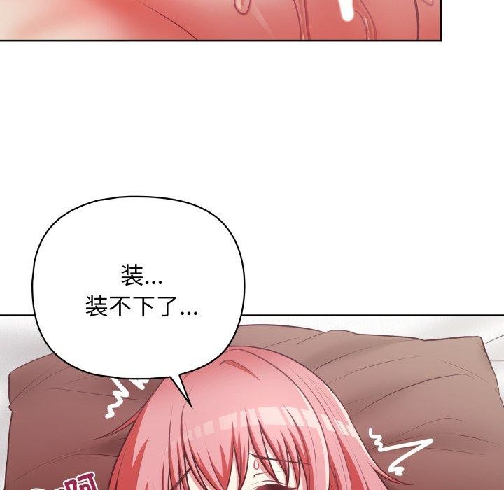 70P - 这公司归我了