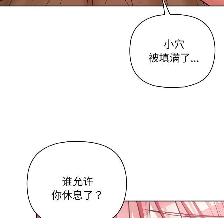 73P - 这公司归我了
