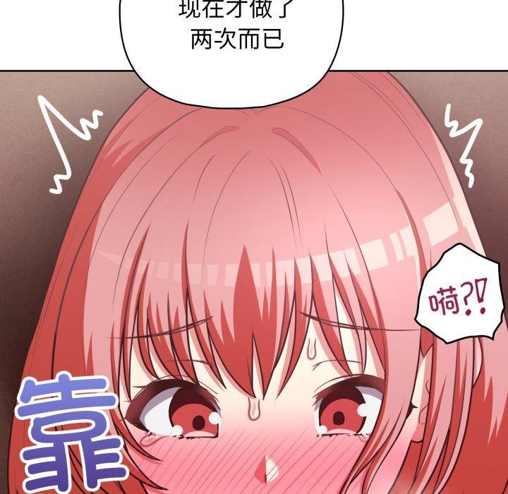 75P - 这公司归我了