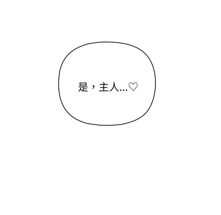 79P - 这公司归我了