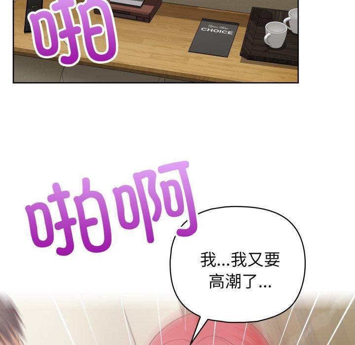 81P - 这公司归我了