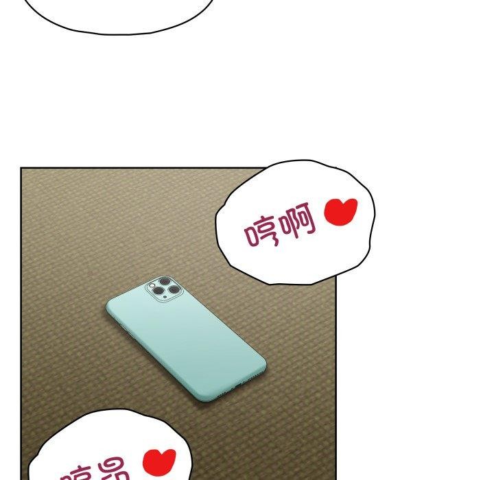 87P - 这公司归我了