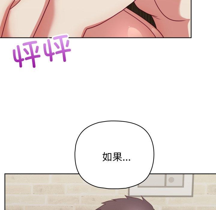 8P - 这公司归我了